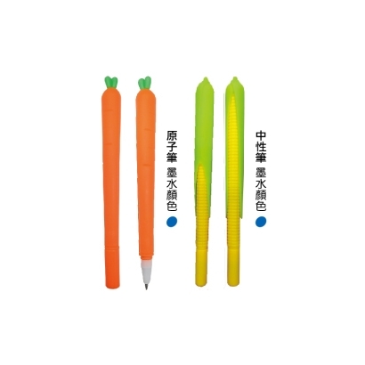 51-紅蘿蔔筆.玉米筆.jpg