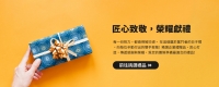 勞動節banner.jpg
