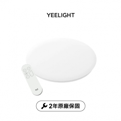月影智慧吸頂燈 450/550 月影智慧吸頂燈 450/550