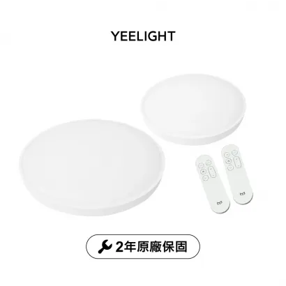 月華智慧吸頂燈 450+550 月華智慧吸頂燈 450+550