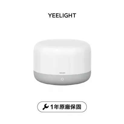 智慧床頭燈D2 智慧床頭燈D2