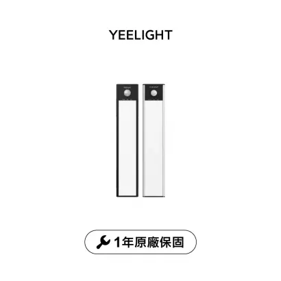 充電感應櫥櫃燈20cm