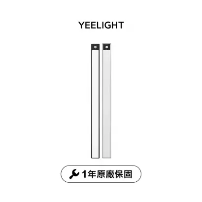 充電感應櫥櫃燈60cm