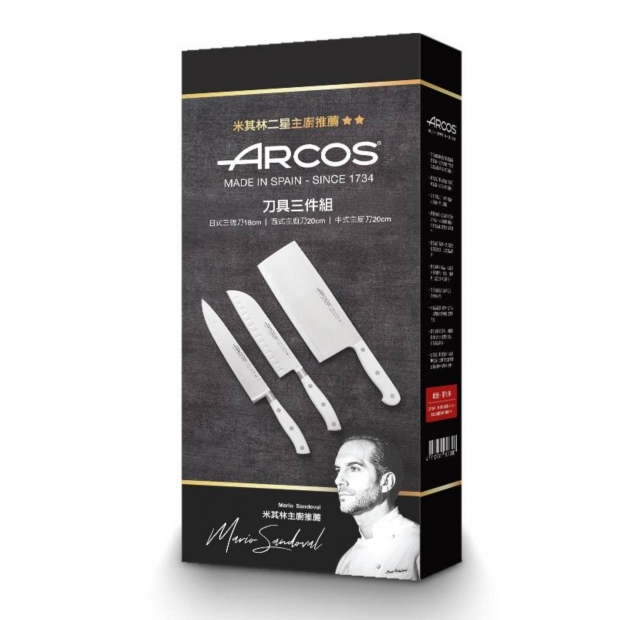 ARCOS三件刀具禮盒-日式+中式+西式 