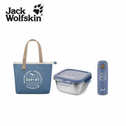 Jack Wolfskin飛狼DEPART飛行不銹鋼餐盒+瓶袋三件組