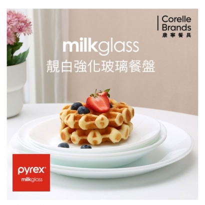 康寧 Pyrex 靚白強化玻璃2件式餐盤組