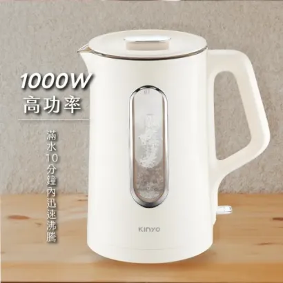 【KINYO】2L雙層美型快煮壺 (ITHP-182)